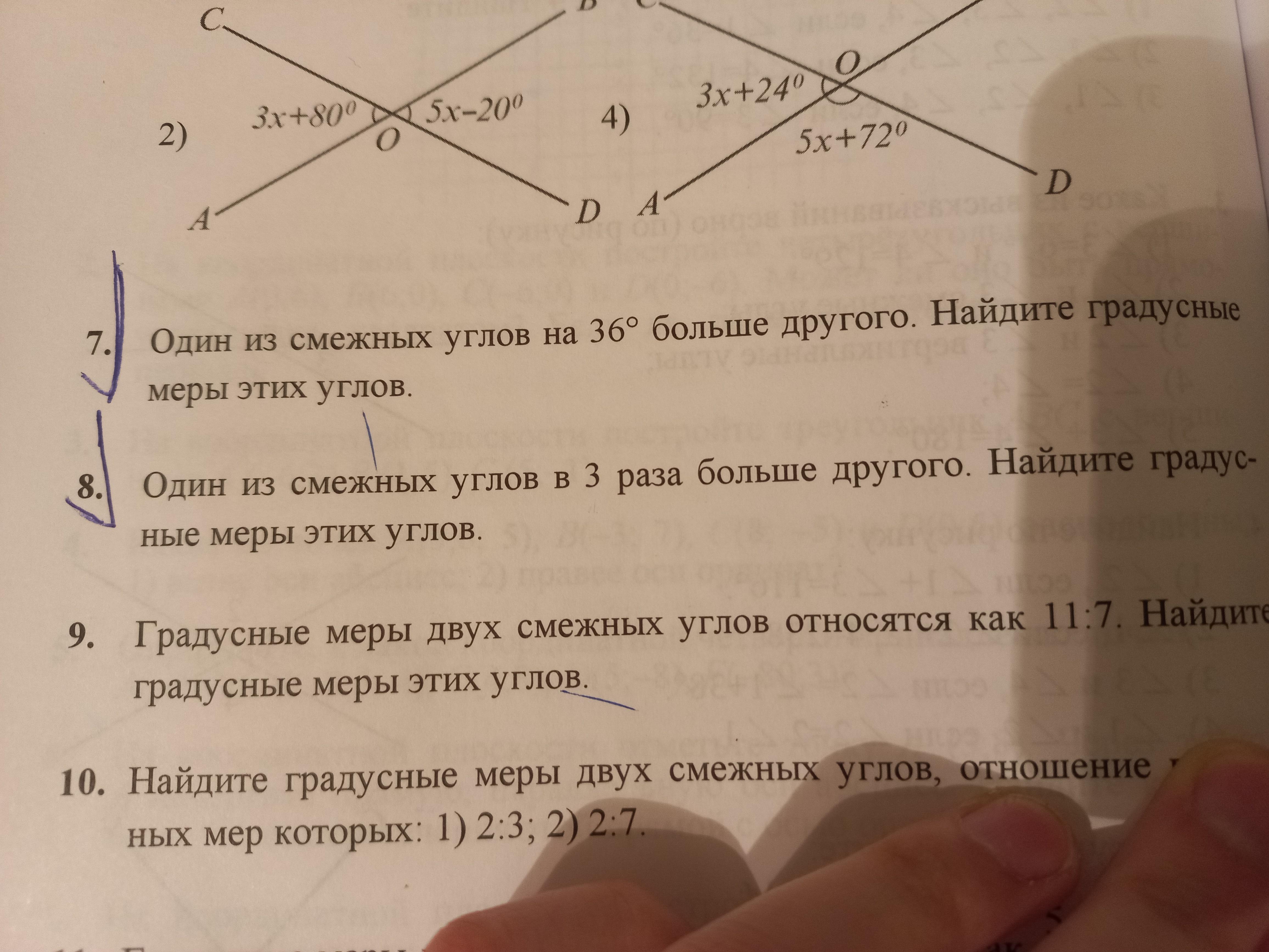 Подожди что спрошу